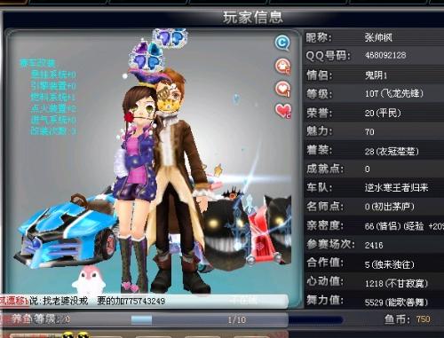 出售德容不 出售德容不